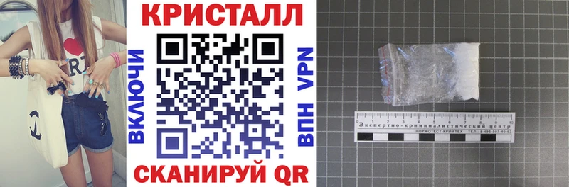 Амфетамин Premium Новая Усмань