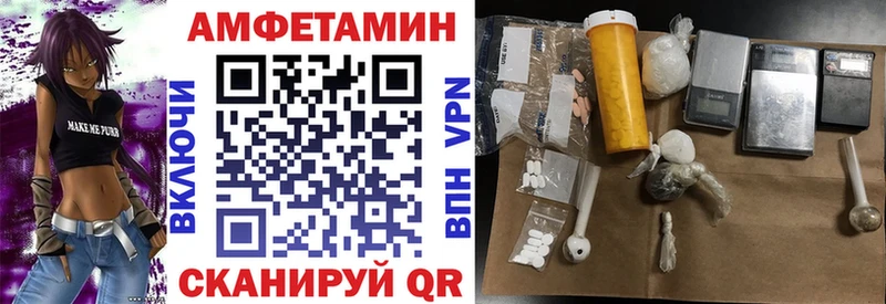 Купить закладки  Новая Усмань  АМФ VHQ 