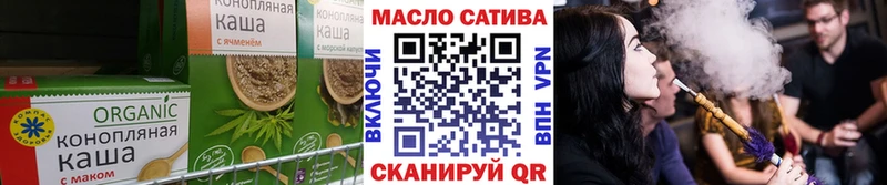 Купить закладки  Новая Усмань  Cannafood марихуана 