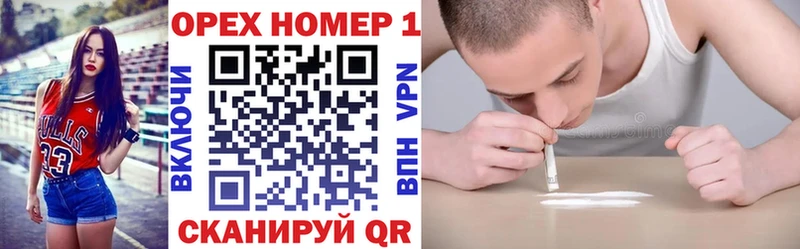 Купить где  Новая Усмань  КОКАИН VHQ 