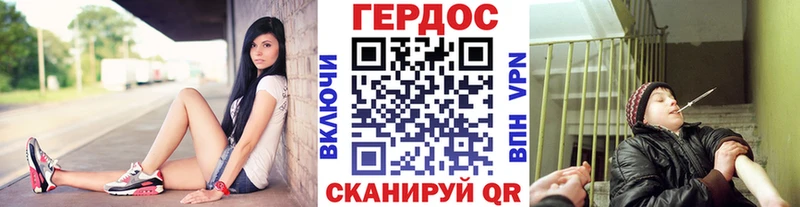 ГЕРОИН хмурый  Купить закладки  Новая Усмань 