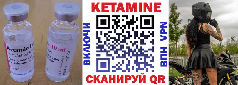 Кетамин ketamine  Купить где  Новая Усмань 