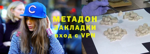 стафф Новокубанск