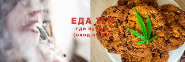 стафф Новокубанск