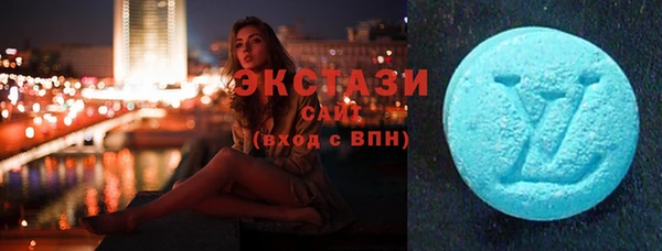 стафф Новокубанск