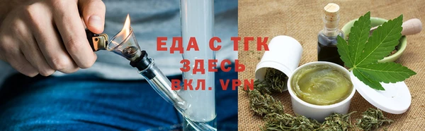 стафф Новокубанск