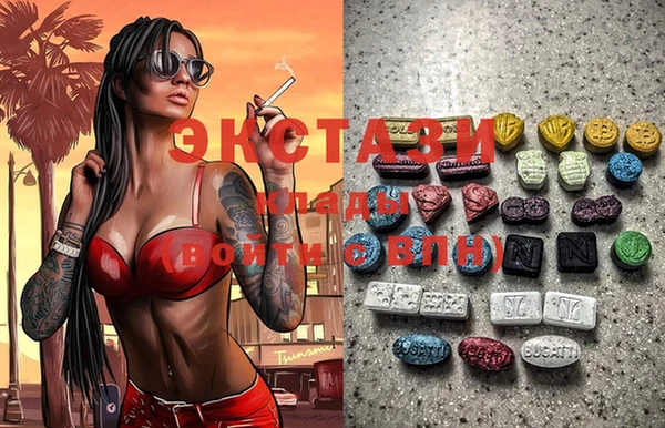 стафф Новокубанск