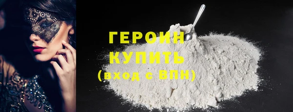 стафф Новокубанск