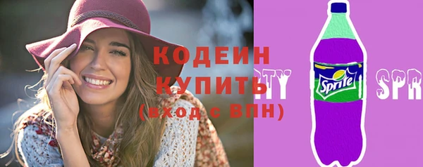 стафф Новокубанск