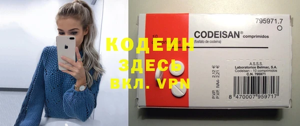 кокаин премиум Няндома