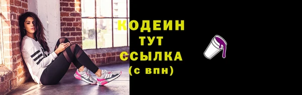 стафф Новокубанск