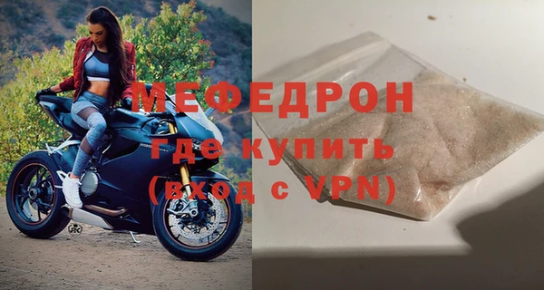 стафф Новокубанск