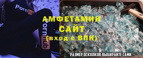 стафф Новокубанск