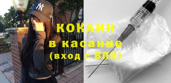 стафф Новокубанск