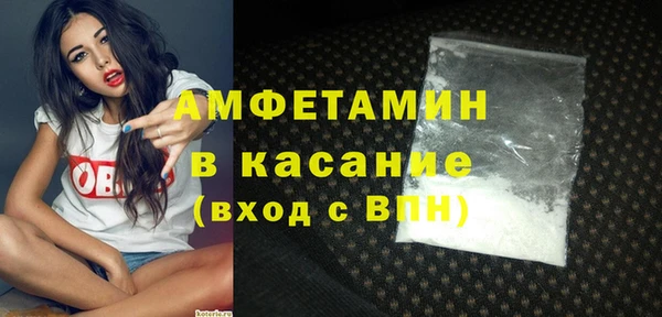 стафф Новокубанск