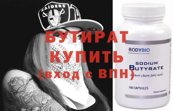 дживик Новозыбков