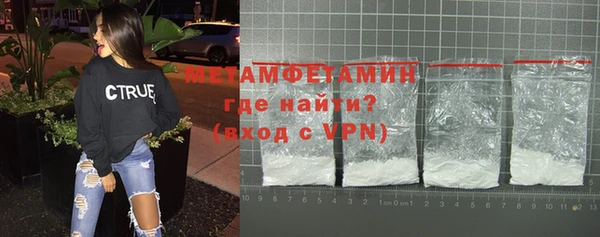 стафф Новокубанск