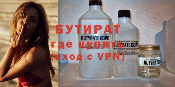 дживик Новозыбков