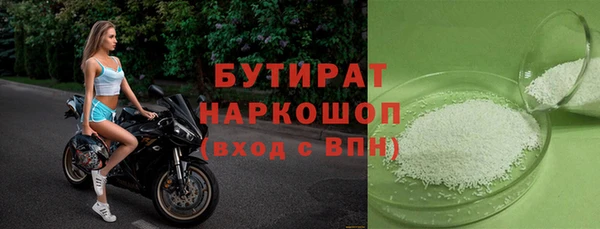 стафф Новокубанск