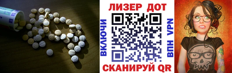 Купить закладки  Новая Усмань  LSD-25 экстази ecstasy 