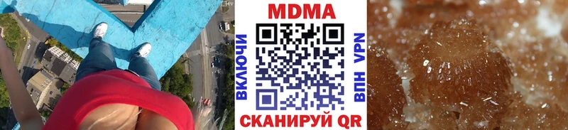 MDMA Molly Новая Усмань