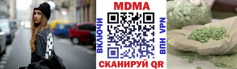 МДМА кристаллы  Купить где  Новая Усмань 