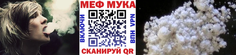 Меф  Новая Усмань