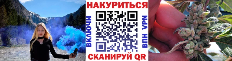 Купить закладки  Новая Усмань  МАРИХУАНА семена 
